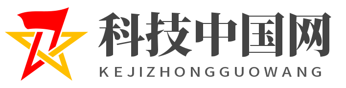 科技中国网